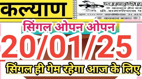 ng matka|sattamatka youtube.
